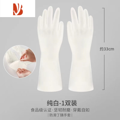 三维工匠小孩洗碗手套儿童橡胶乳胶胶皮家务清洁厨房耐用女洗衣服防水加厚