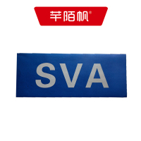 芊陌帆/区间箱盒反光标/ QJXHFGB-01/个