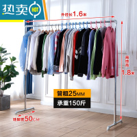敬平钢管晾衣架加粗加厚水管家用阳台落地室外晾衣杆卧室简易挂衣架 6分管 长1.6*高1.8 单杆款加粗加厚