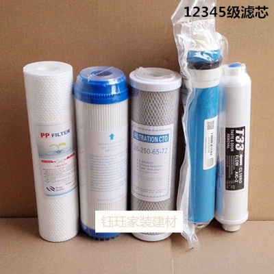 定制容声速腾龙巍冉隐净水器水机滤芯10英寸通用PP棉颗粒活性炭后置12345级滤芯