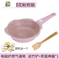 婴儿宝宝辅食锅家用热牛奶锅不粘锅儿童煮泡面锅煎蛋锅小锅 FENGHOU 蓝色16cm煎锅(送木铲+煎蛋)