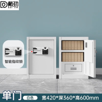 戴劲保密柜铁皮文件柜带锁储物柜办公室保险柜单门600高国宝指纹锁