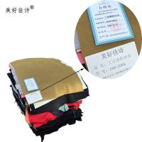 美好佳诗/工业擦机抹布/JSM-20KG/包(JSM-20KG)