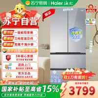 海尔(Haier)小红花 490升BCD-490WGHFDE5GDU1风冷变频多门冰箱