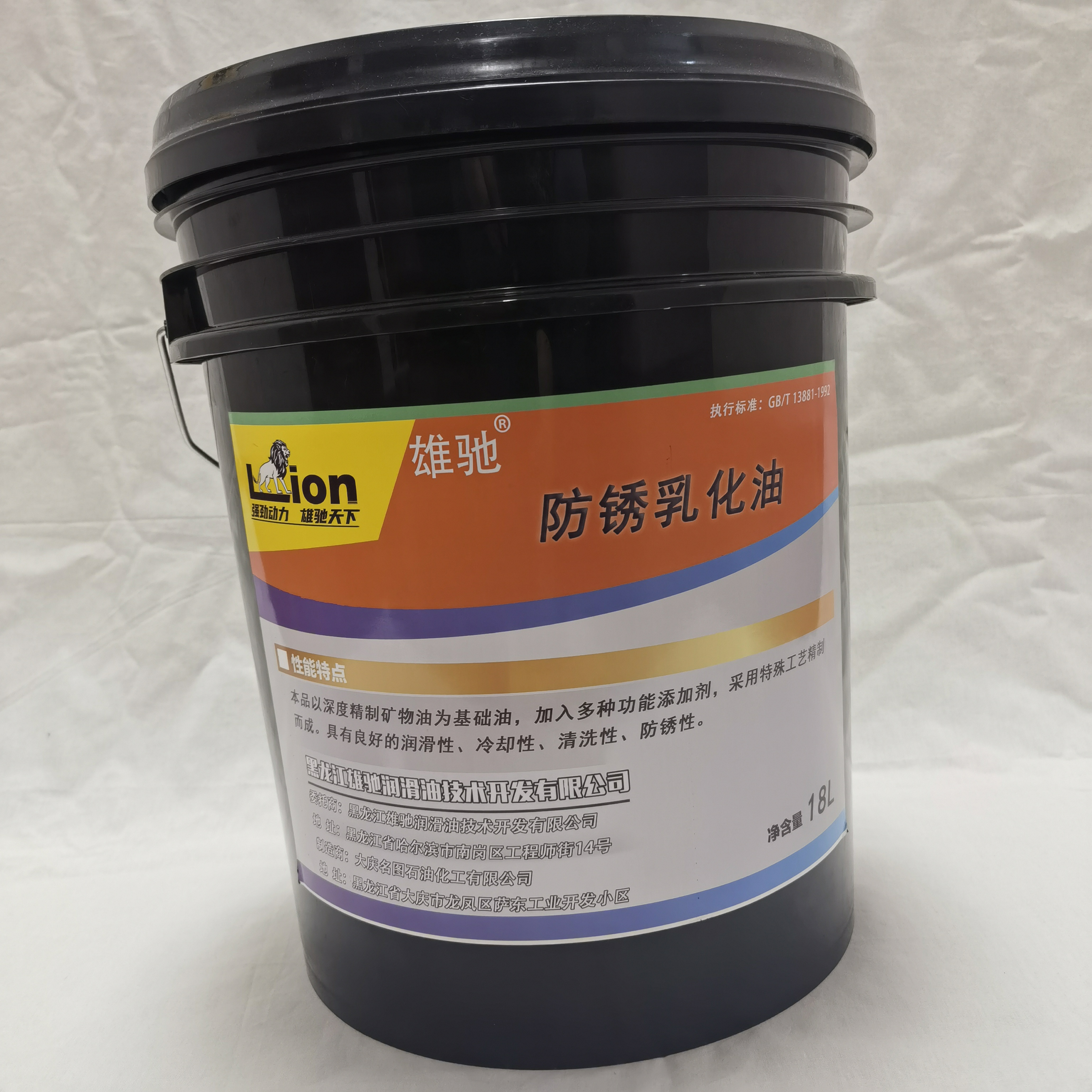 雄驰 防锈乳化油 18L/桶 桶