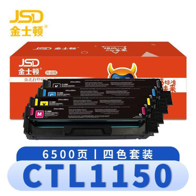 金士顿 硒鼓CTL-1150套