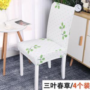 森美人餐桌椅子套罩餐椅套通用家用凳子套罩椅套罩餐厅座椅套弹力坐椅罩