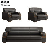 赛颐盛沙发组合1930*840*900mm(1+1+3)套