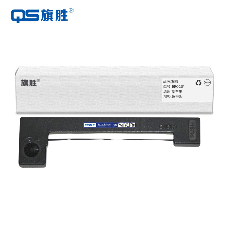 旗胜 色带适用爱普生 ERC05P 个