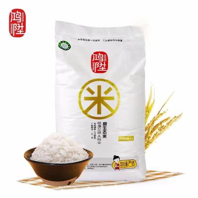 鸿陞 黄金胚芽米 25kg 袋