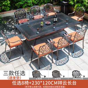 易企采 户外铸铝桌椅防水阳台组合套装创意别墅室外庭院花园铁艺桌椅休闲户外桌椅