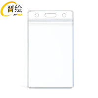 晋绘 透明防水卡套+消防器材检查卡 jh-685 套