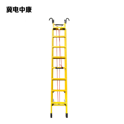 冀电中康 绝缘梯伸缩单梯 3升5.5米 把