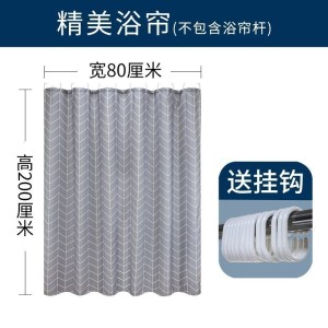 美帮汇北欧简约浴室防水布浴帘套装加厚免打孔洗澡淋浴挂帘隔断帘子