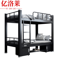 亿洛莱 高低床+床下柜 200*150*180cm 套