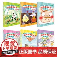 外研社 悠游素养系列戏剧坊儿童故事剧 123456册 任选 每级含5册绘本 扫码听音频(点读书笔另购)