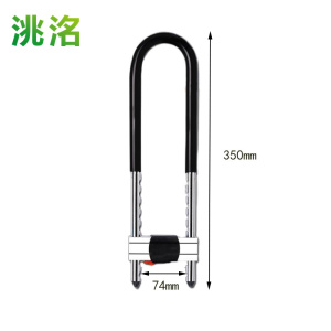 洮洺 锁 350mm 把