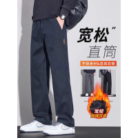 秋冬新款牛仔裤男士宽松直筒美式潮流百搭加绒加厚休闲长裤子