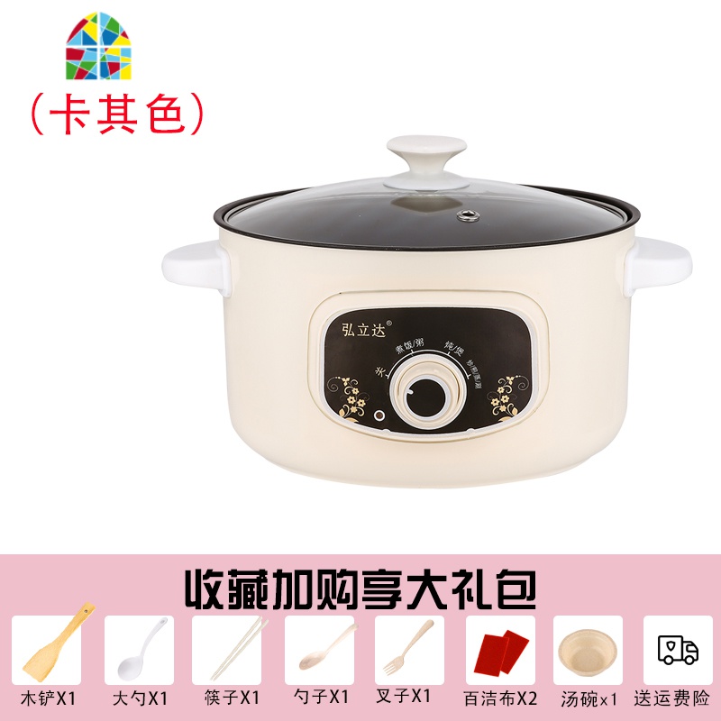 封后奶锅不粘锅宝宝辅食锅多功能蒸煮炖煮牛奶锅泡面锅小煮锅插电小锅 FENGH 22CM纽扣款+蒸格升级陶晶1-2人收藏送