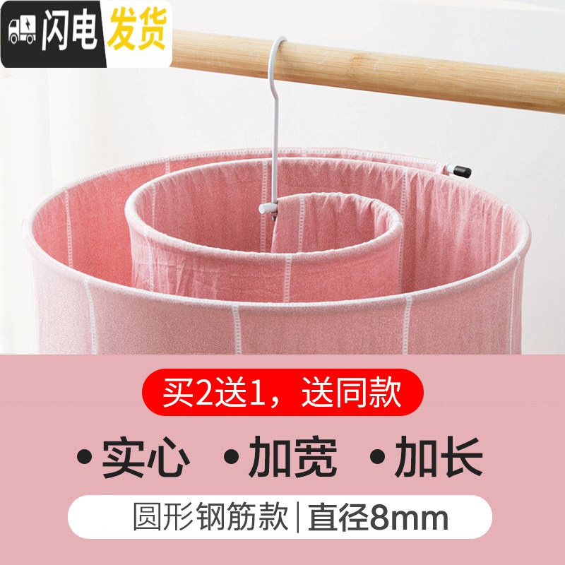 三维工匠多功能晒床单被套架子旋转挂衣架大号圆形家用凉被子螺旋晾晒
