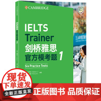 新东方 剑桥雅思模考题1
