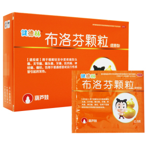 健德林 布洛芬颗粒 0.1g*12包/盒 缓解轻至中度疼痛如头痛 关节痛 偏头痛 牙痛 神经痛 痛经