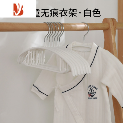 三维工匠儿童晾衣架防滑家用挂小孩中童大童衣服新生婴儿宝宝衣柜专用