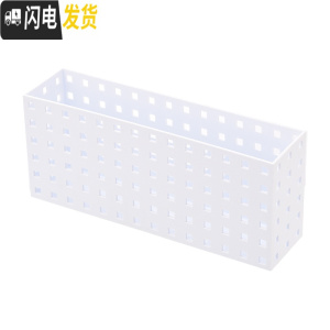 三维工匠白色可叠加收纳盒桌面整理筐镂空筛办公浴室塑料篮长方形大小号
