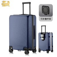 麒霁拉杆箱行李箱 商务蓝色26英寸拉链款036BD