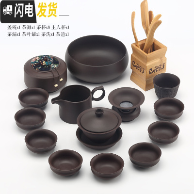 三维工匠宜兴紫砂功夫茶具套装家用陶瓷泡茶器茶壶茶杯整套手工茶具 紫砂盖碗全家福[15件套]店长推荐