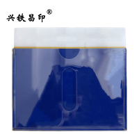 兴铁昌印 可定制 桌签 台签 卡套 A5 个