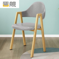 晋舰北欧椅子靠背电脑椅简约化妆椅休闲网红铁艺家用餐椅卡浅灰皮椅木纹支架四件起售