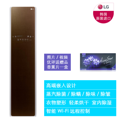 LGS3RF新款韩国原装进口智能wifi远程控制蒸汽除菌去味除皱轻柔烘干室内除湿智能衣物护理机干衣机挂烫机