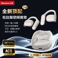 纽曼Q9Pro X骨传导蓝牙耳机挂耳式概念 开放式不入耳高端音质跑步运动健身耳夹耳机长续航排行前十