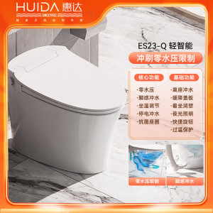 惠达HUIDA轻智能马桶ES21卫浴座温调节离座冲水停电冲水家用座便器节电省水 座圈加热+离座冲水+停电冲水