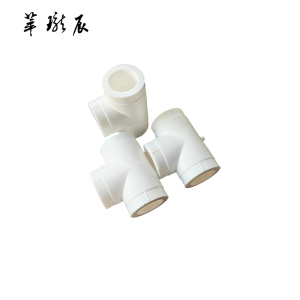 萃珑辰 ppr三通 DN40 个