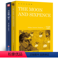 [正版]月亮和六便士中英文双语版书籍英文版原版中文版原著精装书文学长篇小说毛姆的书月亮与六便土the moon and