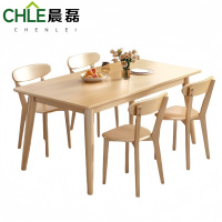 晨磊 餐桌组合 130*80*75cm(路易斯椅) 套