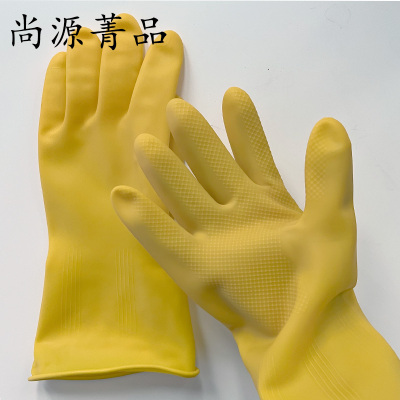 尚源菁品 橡胶手套 M码 双