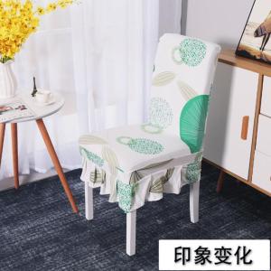BONJEAN餐厅椅子餐椅套罩欧式凳子套罩家用餐椅套桌椅套座椅套餐桌椅子罩