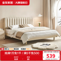 全友家居奶油风布艺软包双人床小户型主卧室实木高脚床