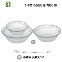 玻璃碗可爱家用欧式大号碗小号碗套装米饭碗水果沙拉碗甜品碗 FENGHOU 苹果碗(7英寸1只,无赠品)