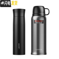 三维工匠茶水分离保温杯大容量男士磨砂商务泡茶杯水杯鼠年杯子 磨砂黑500+钢灰色650