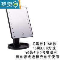 敬平LED化妆镜带灯触屏台式方形梳妆镜收纳便携少女心精致公主镜子 黑色16LED灯 USB款便携式用镜