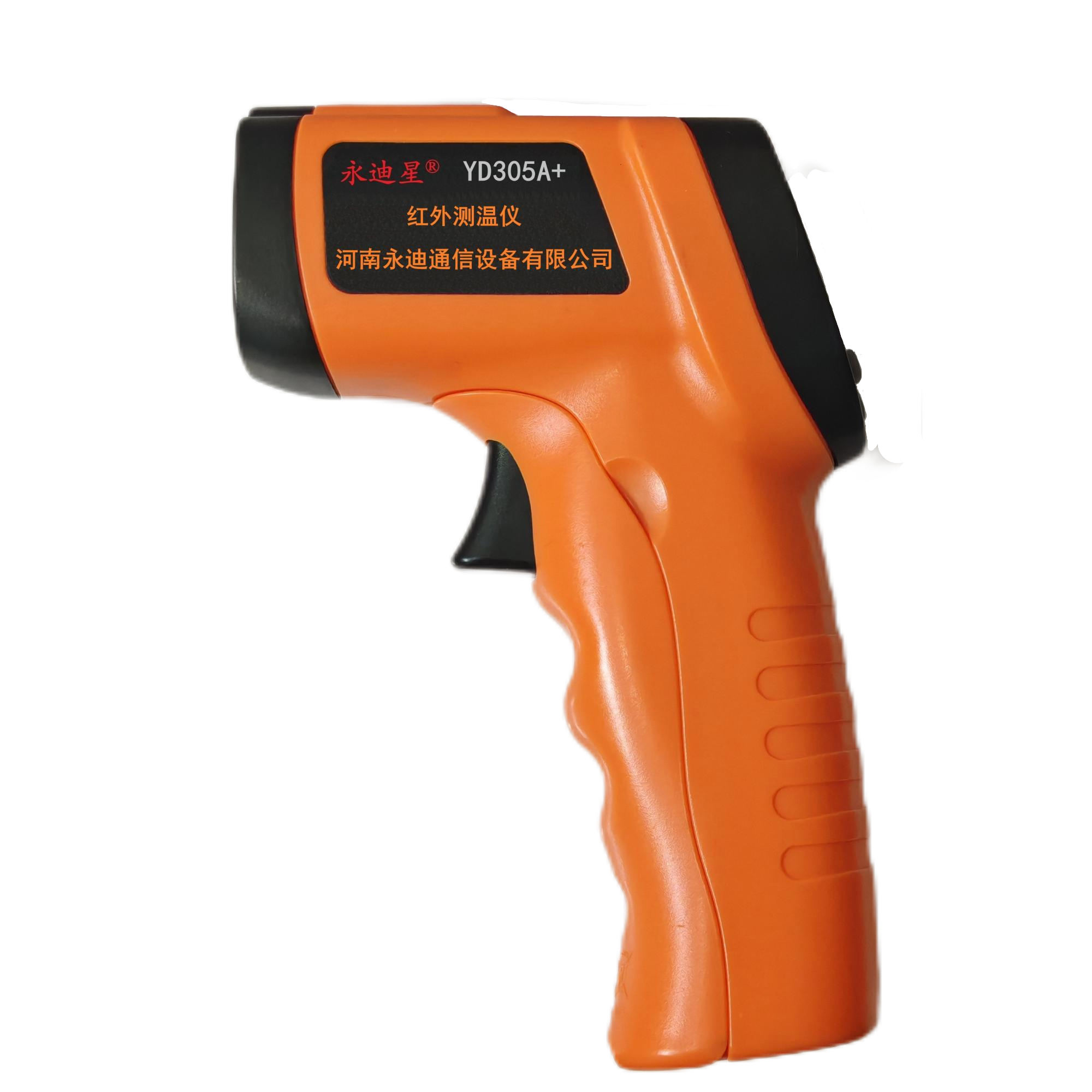 永迪星红外测温仪YD305A+油温测温枪工业用 数显激光