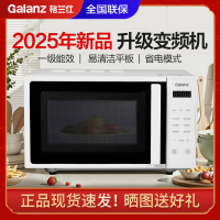 格兰仕(Galanz)变频微波炉家用解冻多功能菜单700W20L容量平板式六档火力P70F20CN1LV-DG(W0)