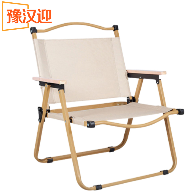 豫汉迎户外折叠椅