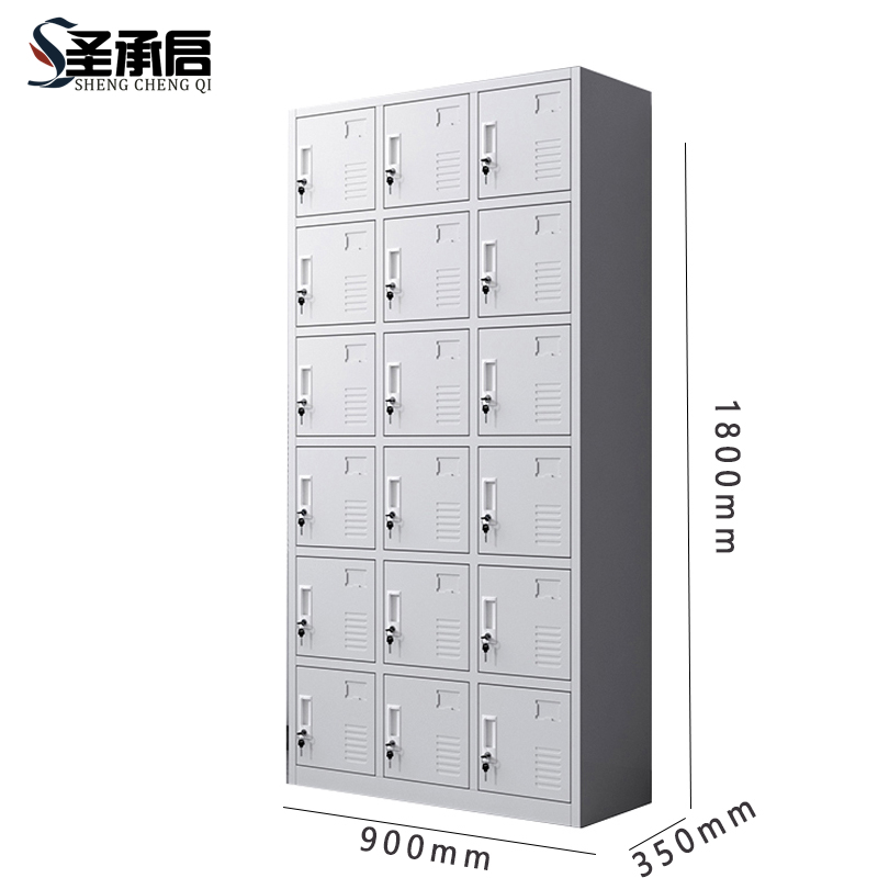 圣承启备品柜十八门台