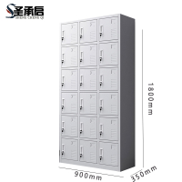 圣承启备品柜十八门台