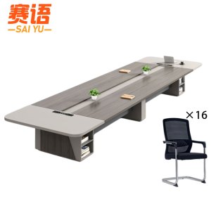 赛语办公会议桌